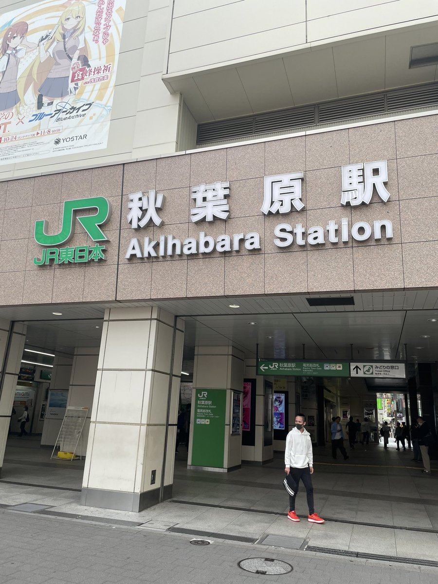 わくわく