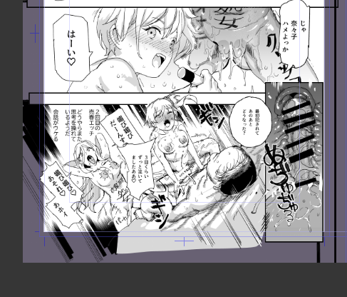 エロ同人誌原稿 35ページ目

1ページ目で出てきた子が再登場 2回目の売春 