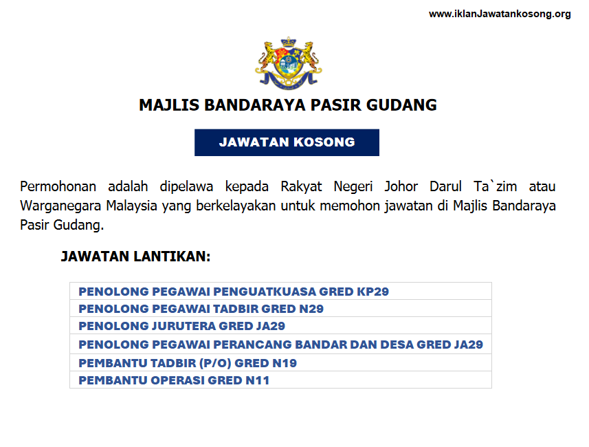 Jawatan Kosong Majlis Bandaraya Pasir Gudang PEN. PEG. PENGUATKUASA KP29 PEN. PEG. TADBIR N29 PEN. JURUTERA JA29 PEN. PEG. PERANCANG BANDAR & DESA GRED JA29 PEMBANTU TADBIR (P/O) N19 PEMBANTU OPERASI N11 𝐊𝐋𝐈𝐊 𝐒𝐄𝐊𝐀𝐑𝐀𝐍𝐆>> iklanjawatankosong.org/jawatan-kosong… Due: 15 Nov 2023 ----