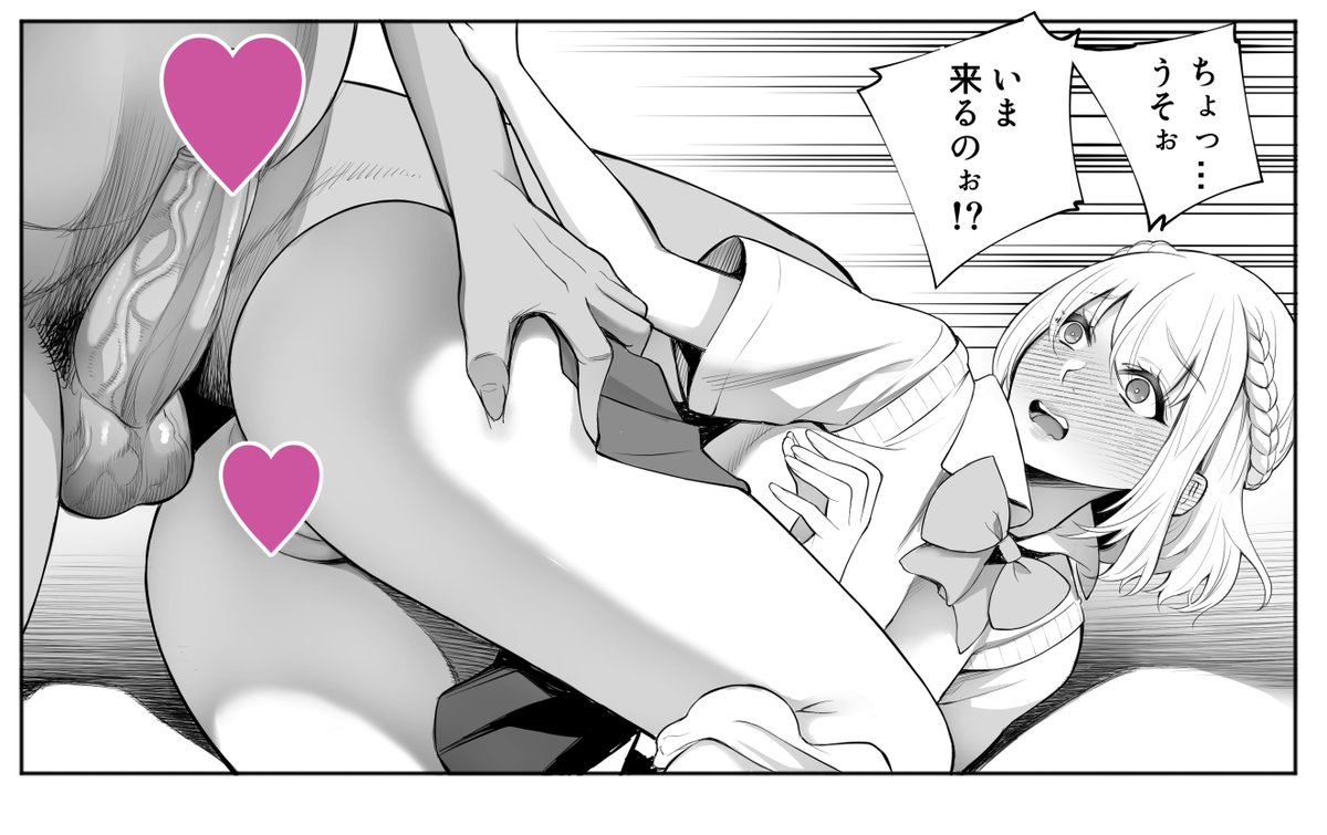 予告に上げて、すぐ出せるだろう～と軽く見ていたが…
気付けば一年近くたっていた…((((;゜Д゜))))
FANZAさんからも「これほんとに出します～?」
ってメールが来たんでガクブルでちょいちょいすすめてまふ( *・ω・)*_ _))ペコリ 