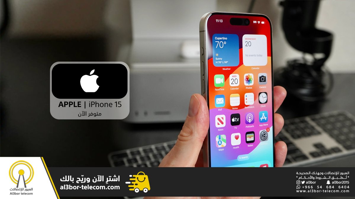 #العبور_للإتصالات tweet media