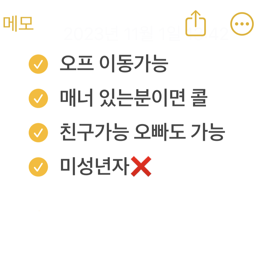 kdong0103's tweet photo. 성향 https://t.co/U9kZuaZfDV
