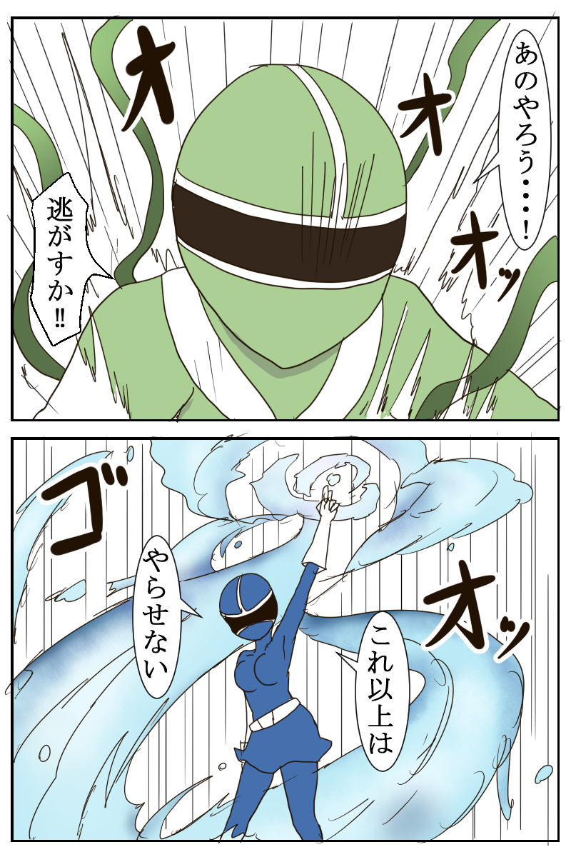 にがだんご tweet media