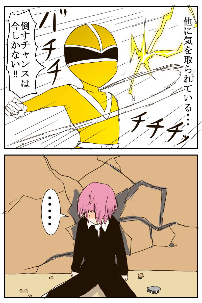 にがだんご tweet media