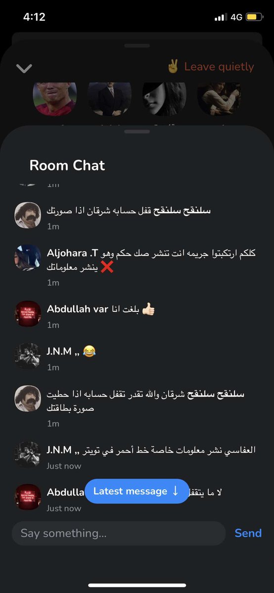 بقيادة #جابر_المري هناك حملة لاقفال حسابي عبر مواطنين كويتيين 👇

( J.N.M )