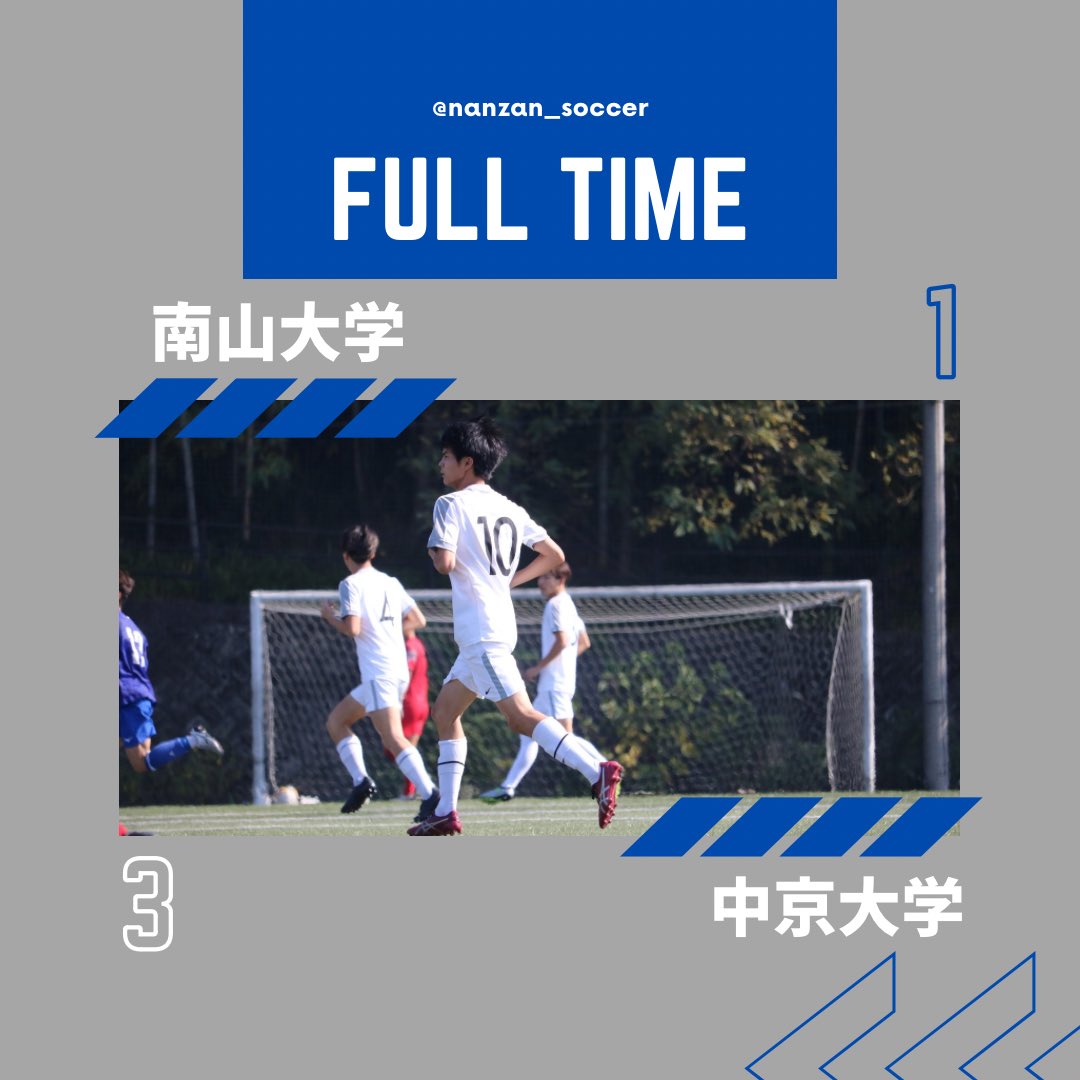 南山大学 サッカー部 ユニホーム puma - メルカリ