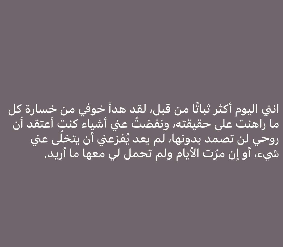 عنيده الفهاد tweet media