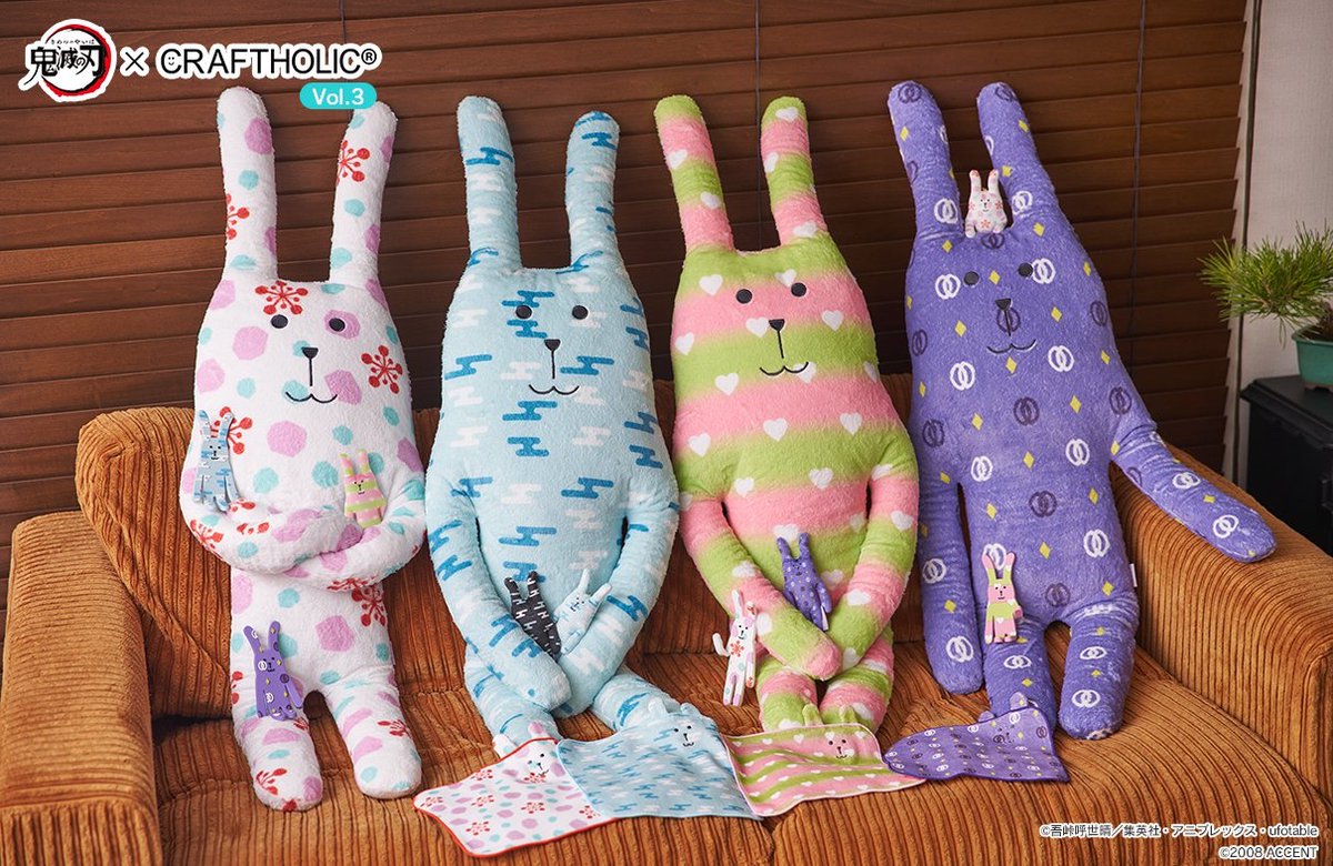 ⭐️∵‥∴‥∵‥ 本日終了 ∴‥∵‥∴‥∵⭐️ アニプレックス発売「#鬼滅の