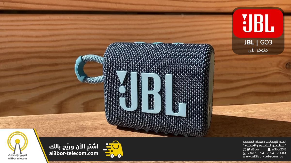 #العبور_للإتصالات tweet media