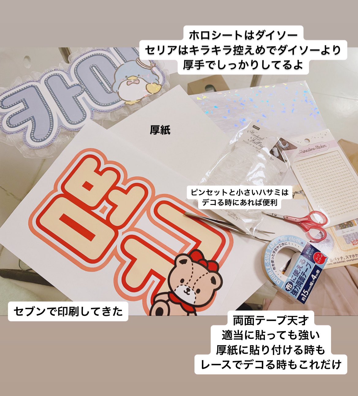 みネームボード miu on X: 