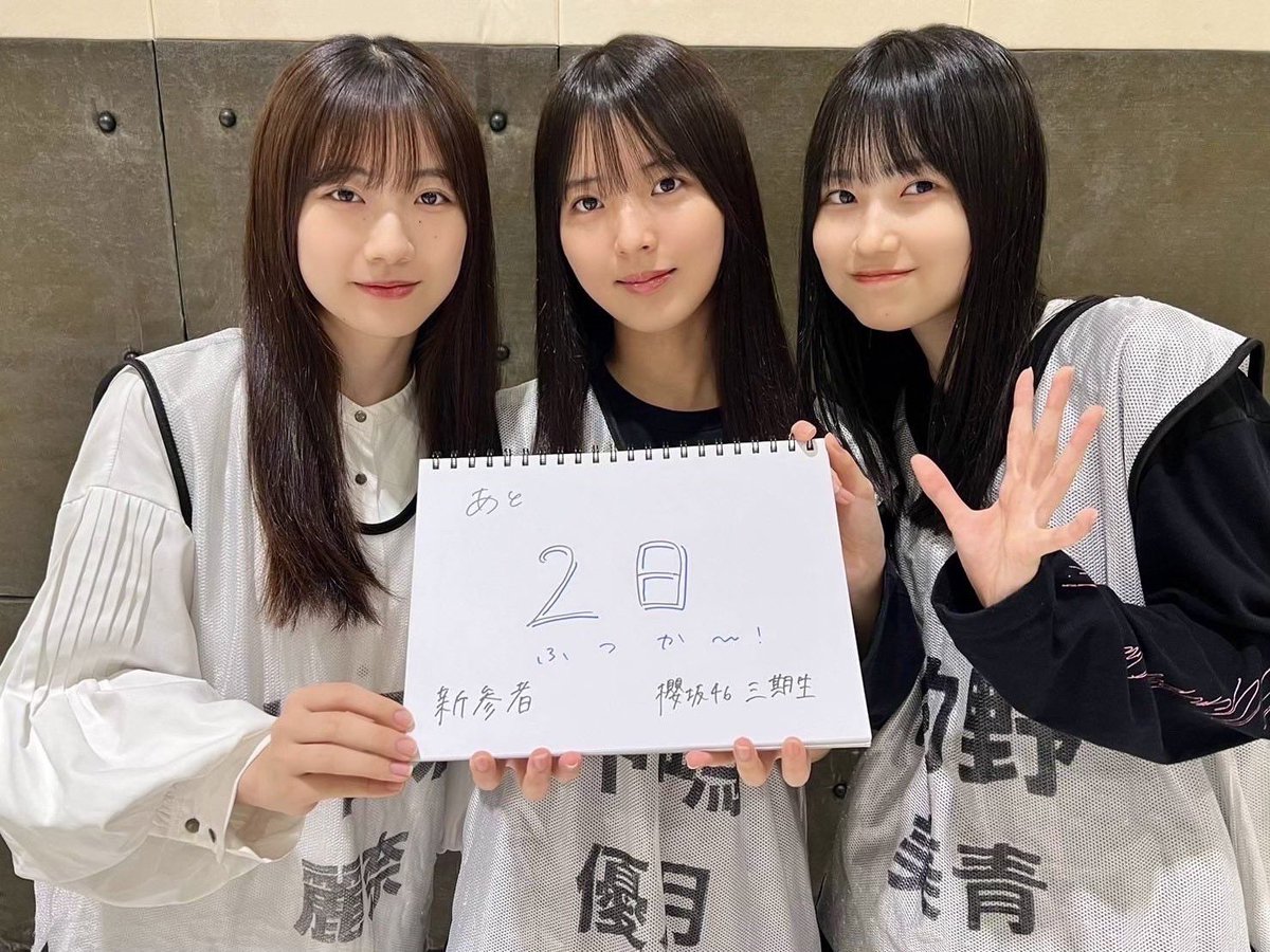 最終値下げ!! 中嶋優月 サイン入り写真 3rdアニラ衣装 3rdアニラ衣装 生写真 櫻坂46 中嶋優月 コンプ - メルカリ