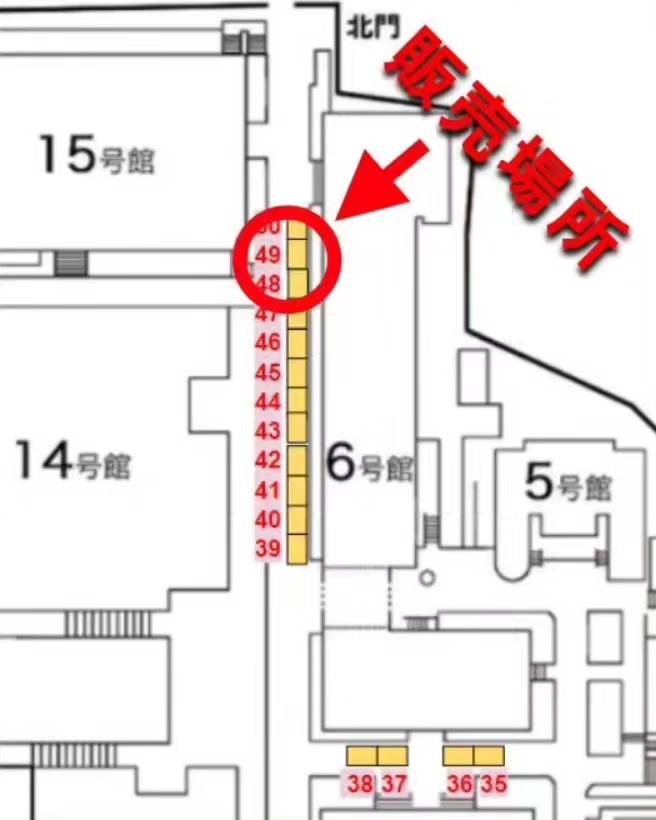 早稲田祭2日目開幕🎊
早稲田大学唯一のお菓子作りサークルWs.Dolce（ワセドルチェ）はフルーツもなかを販売しております！昨日は好評につき売り切れた味も！
早稲田キャンパス北門すぐ、「もなか」の看板を目印にお越しください🏃💨
#早稲田祭 #早稲田祭2023 #早稲田 #春から早稲田 #スイーツ #和菓子