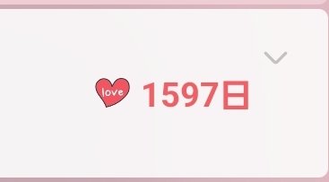 Fiore1217Melone's tweet photo. 1600日記念日まであと少し💜 https://t.co/UhGlp9UL1J