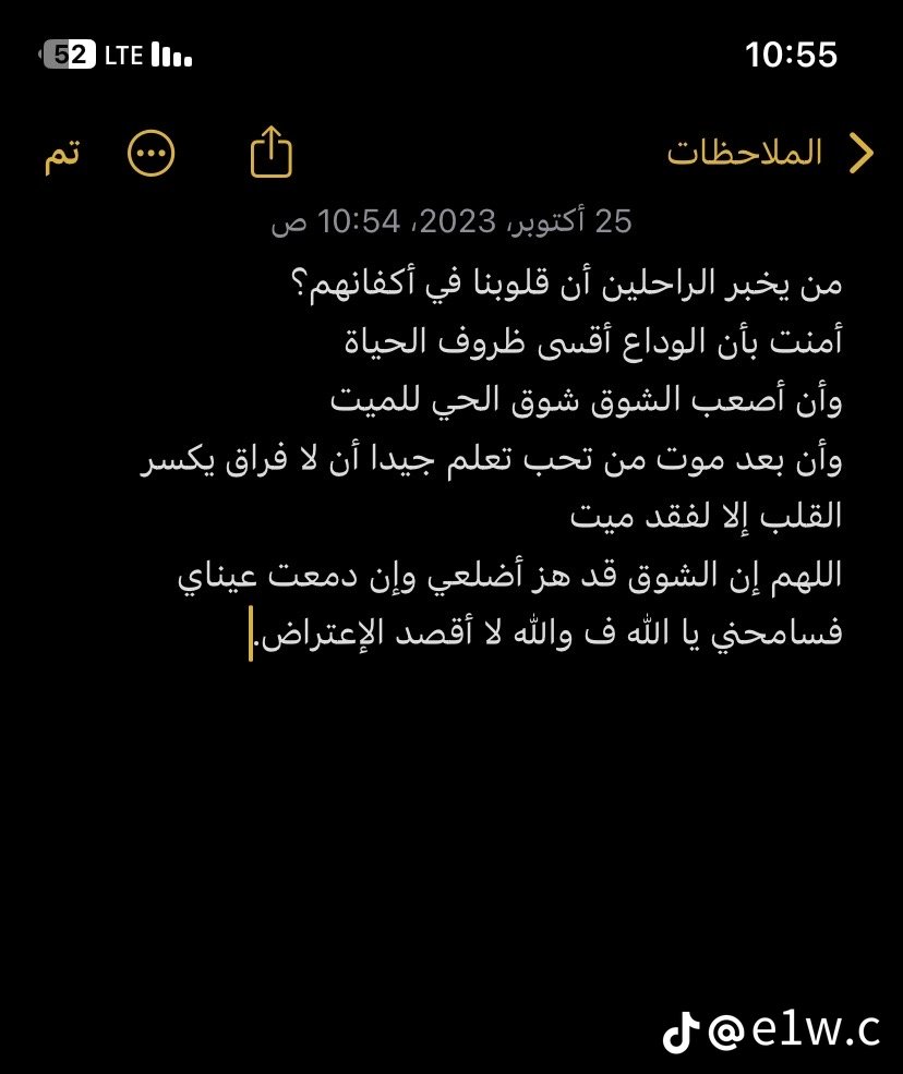 bash_khrabia's tweet photo. 💔 https://t.co/PujZNpxNlP