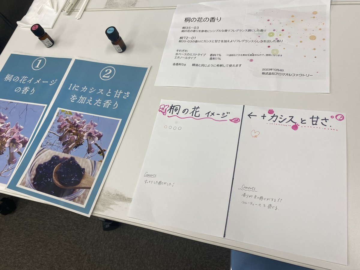 mistproject2023's tweet photo. 桐の花の香りがかげるのはここだけ！！
人気だった方を商品化します！！

1E203にてお待ちしております🙌 https://t.co/koQFitloiR