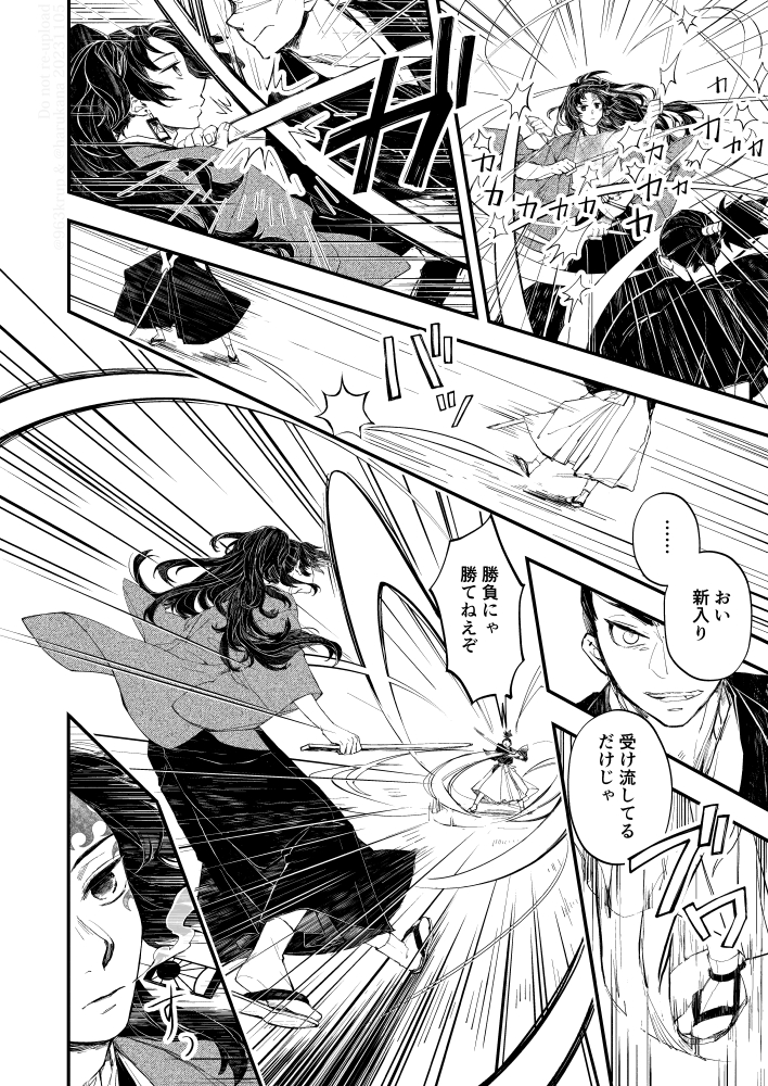 『銕舞い-零-』④
この途中から新規公開部分になります 