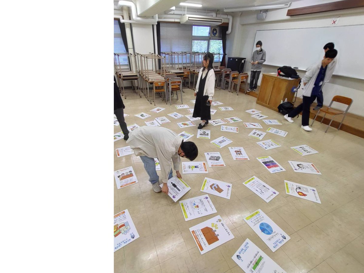 岐阜大学防災サークルたすく tweet media