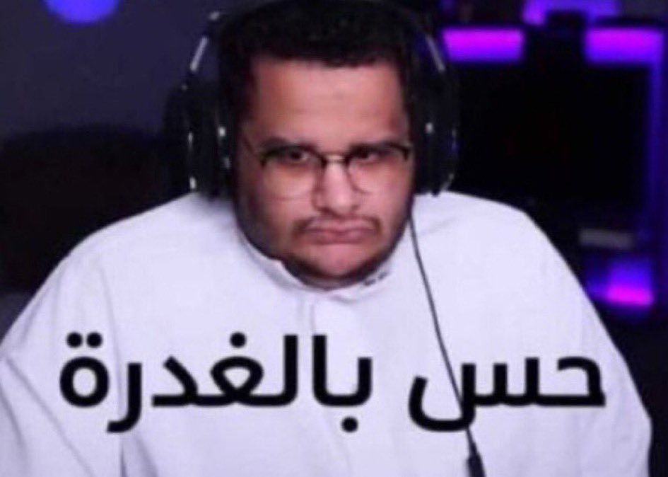 حقين أتاك وهم يشوفون نهائي اوفراتش خرب تايمهم بعد ما انتظرو سنة .