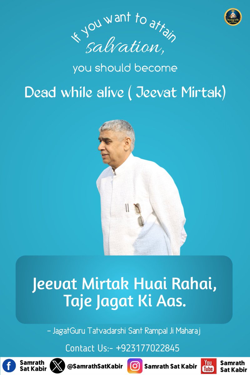 ParkashBogu_'s tweet photo. Jeevat Mirtak
#SaintRampalJiQuotes .
#GodMorningSunday https://t.co/2wxCTDxCl5