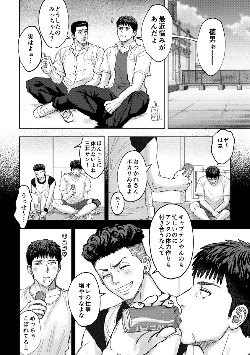 三リョ サンプル② 
