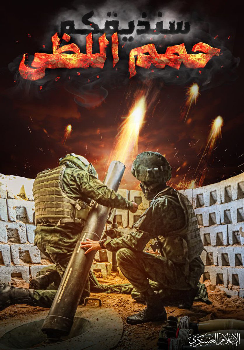 sahabatalaqsha's tweet photo. (VIDEO) Serdadu Zionis setelah kembali dari Gaza: "Kami bertarung melawan hantu. Saya beruntung selamat dari neraka. Netanyahu menipu rakyatnya dengan video dan mengatakan kami menang." 

(POSTER) #AlQassam: "Kami Siapkan Neraka Jahannam utk Kalian".

Sumber: @SprinterX99880 https://t.co/GE6nob7mwD