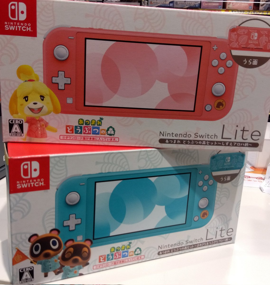【みーちゃん】【３点セット】あつまれ どうぶつの森 Switch Nintendo Switch あつまれ どうぶつの森セット」の画像 - KAI-YOU