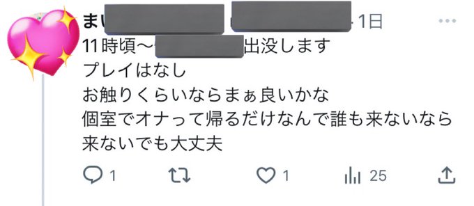 鍵垢こんな感じで楽しくやってます ※フォローの条件はDMにて https://t.co/suqNSMOv6p<a href="/tag/%E4%B9%B3%E9%A6%96%E8%B2%AC%E3%82%81"class="tags"><span>#乳首責め</span></a><a href="/tag/%E3%83%8B%E3%83%83%E3%83%97%E3%83%AB%E3%82%AC%E3%82%BA%E3%83%A0"class="tags"><span>#ニップルガズム</span></a>