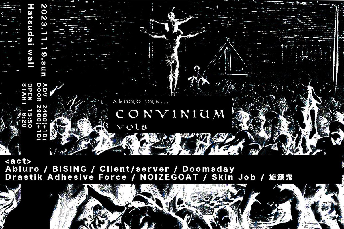 10dri_oct2's tweet image. NOIZEGOATの次の東京は再来週！
初台WALLでAbiuroに呼んでいただきました！黒い空気出てる🐐🐐🐐

2023.11.19 SUN@初台WALL
Abiuro pre.&quot;CONVINIUM vol.8&quot; 

w/
#Doomsday
#施餓鬼
#Clientserver
#Skinjob
#BISING
#Drastikadhesiveforce
#Abiuro

OPEN 15:50/START 16:20
ADV ¥2400/DOOR ¥2900+1D