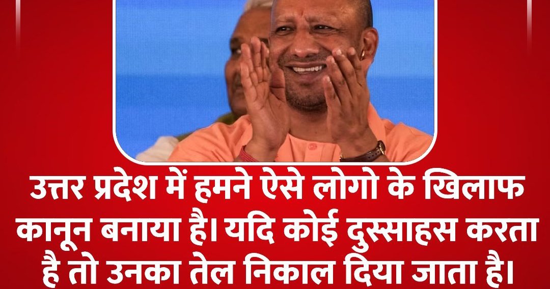 प्रदेश में बेरोजगारी बिल्कुल निचले स्तर पर पहुंच गई या यूँ कहो लगभग खत्म हो गई है. इसके बावजूद कुछ पाकिस्तानी,खालिस्तानी, राष्ट्रद्रोही सारे दिन X पर भर्ती की माँग करते रहते हैं.ऐसे लोगों का भी तेल निकालने की समुचित व्यवस्था हो सर <a href="/myogioffice/">Yogi Adityanath Office</a> <a href="/myogiadityanath/">Yogi Adityanath</a> <a href="/UPGovt/">Government of UP</a> <a href="/CMOfficeUP/">CM Office, GoUP</a>