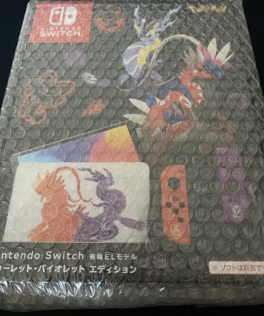 マスさん（<a href="/oripashop_mass1/">Mass</a> ）枠で
ゲリライベント上段下段2p2抜きで
Switchプレゼント企画で唯一2抜きできて勝ち取れました🔥🔥
この後1p取ることに上段はSwitch
下段はプレステ5という恐ろしいことはじまり見事保証でした🧎🧎
先日息子誕生日ということもあり
追加プレゼント👏