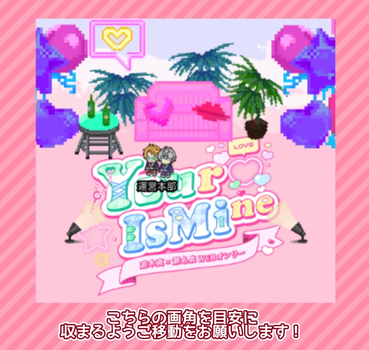 ／

📸最終コアタイム記念撮影のお知らせ

＼

最終時間に記念撮影出来ればと思っておりますのでご参加下さい♪

⚫︎ 集合時間：20:45
⚫︎ 撮影開始：20:50
(イベント終了：21:00)

ピクリエ仕様上チャット別窓表示にて閲覧しにくい為、エモートにて合図させて頂きます。添付参照下さい

#YLIM_mkiz