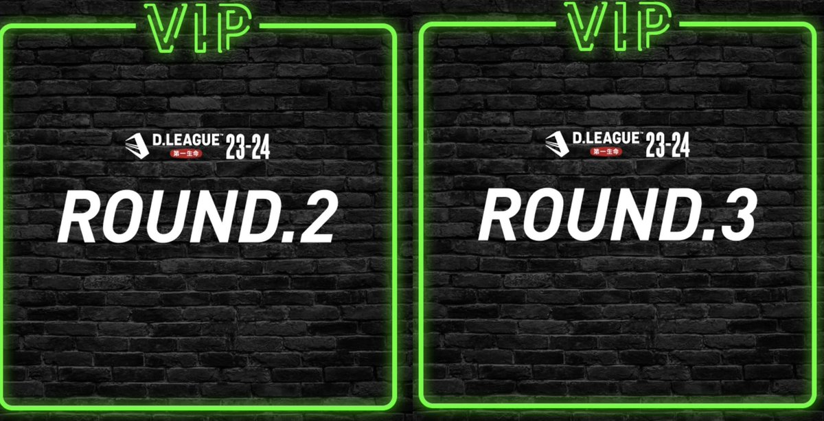 Dリーグ　VIP席　特典 D.League 23-24 VIP席特典 INFINITIES - メルカリ