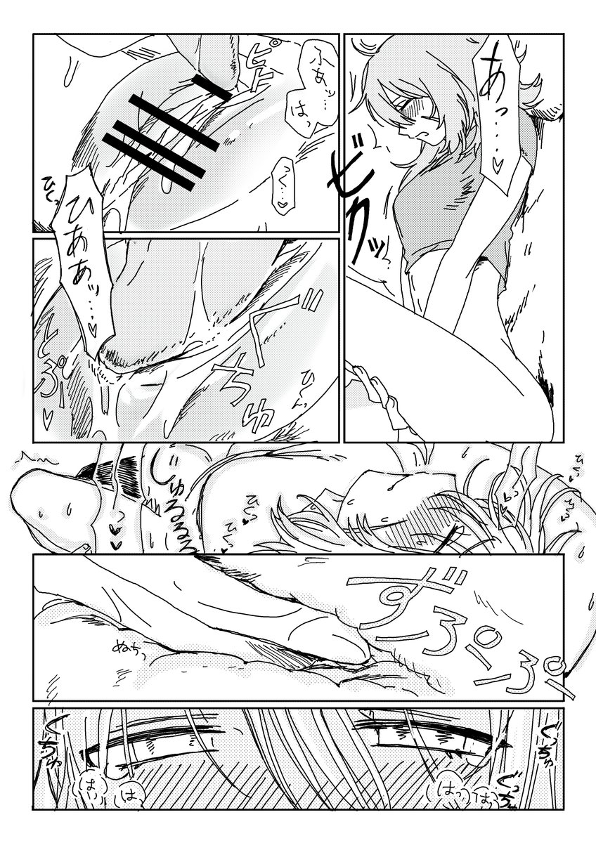 この度はご依頼ありがとうございました!
楽しんでいただければ幸いです。
⚠︎NSFW🔞
#Skeb #Commission 