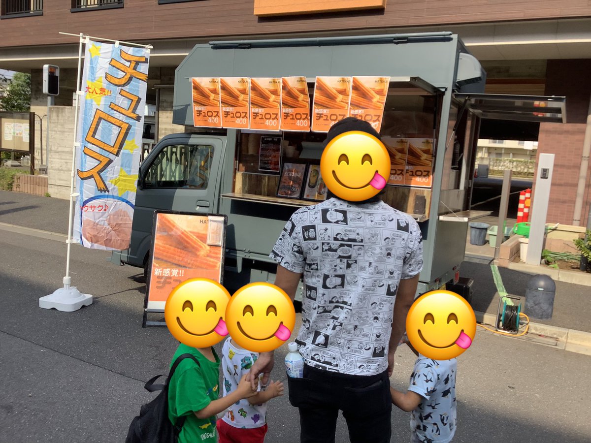 s_h_asukaen's tweet photo. 〝あすかフェスティバル2023〟盛況です‼️
今日はキッチンカーが #和sweets粋 様、#モカキッチン 様、 #hatokai 様が出店しています😋 16時まで、どうぞ遊びに来て下さい‼️ https://t.co/AkbqUuwmEH