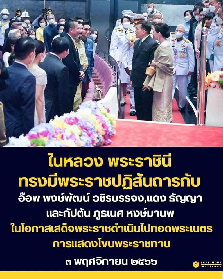 CaptainPu's tweet image. เป็นมหามงคลอันสูงสุดในขีวิตของข้าพระพุทธเจ้าและครอบครัว ในพระเมตตาและพระมหากรุณาธิคุณอย่างหาที่สุดมิได้  ขอทั้งสองพระองค์ทรงพระเจริญยิ่งยืนนาน  ด้วยเกล้าด้วยกระหม่อมขอเดชะ ข้าพระพุทธเจ้า ครอบครัวหงษ์มานพ 
#ทรงพระเจริญ 
#โขนกุมภกรรณทดน้ำ