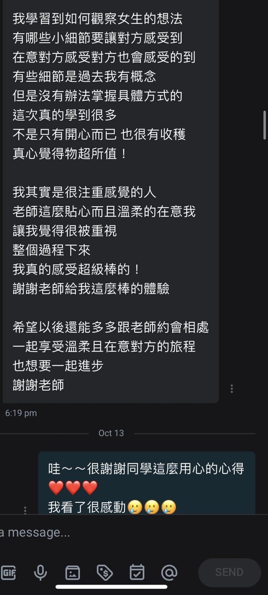 💛約會實錄💛心得大公開‼️

「整倜過程就是輕鬆舒服的
就像是男女朋友約會的感覺
卻又很自在
我好喜歡這種感覺
也很高興老師能對我像對情人一樣
沒有想到
居然會是這樣美好的體驗
跟我過往的經驗完全不同」

「這次真的學到很多
不是只有開心而己 也很有收穫
真心覺得物超所值！」

❤︎︎❤︎︎❤︎︎
訂閱一年送約會😘
11月名額剩下個位數
報名方法在留言處⬇️