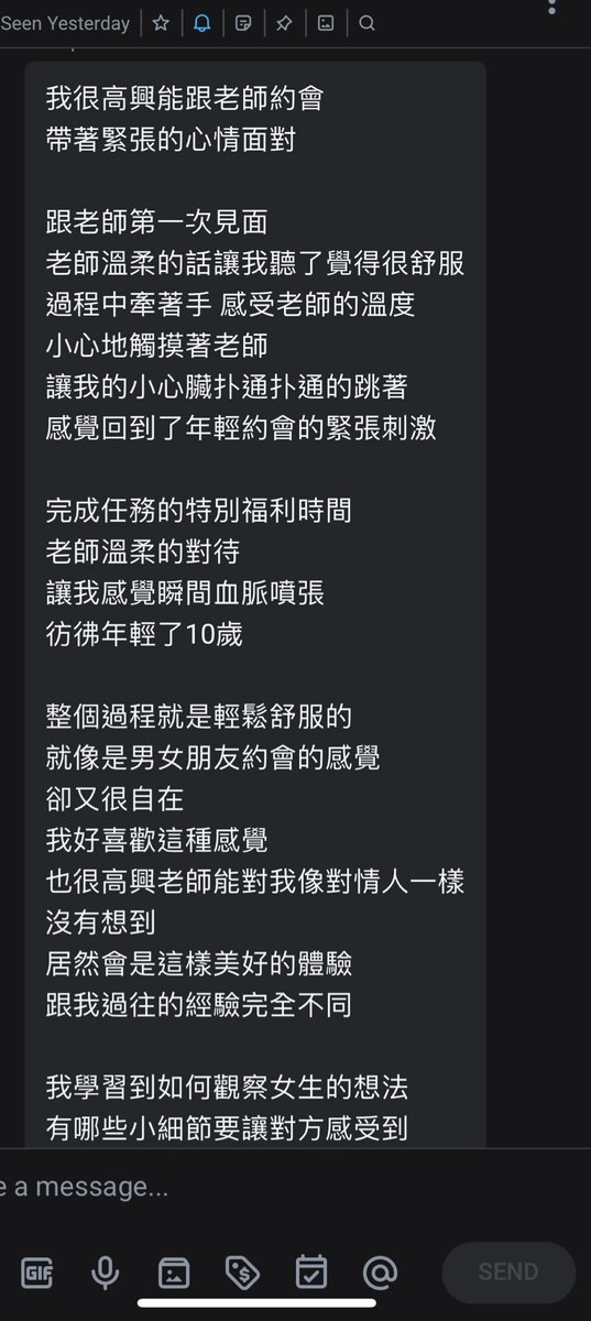 💛約會實錄💛心得大公開‼️

「整倜過程就是輕鬆舒服的
就像是男女朋友約會的感覺
卻又很自在
我好喜歡這種感覺
也很高興老師能對我像對情人一樣
沒有想到
居然會是這樣美好的體驗
跟我過往的經驗完全不同」

「這次真的學到很多
不是只有開心而己 也很有收穫
真心覺得物超所值！」

❤︎︎❤︎︎❤︎︎
訂閱一年送約會😘
11月名額剩下個位數
報名方法在留言處⬇️