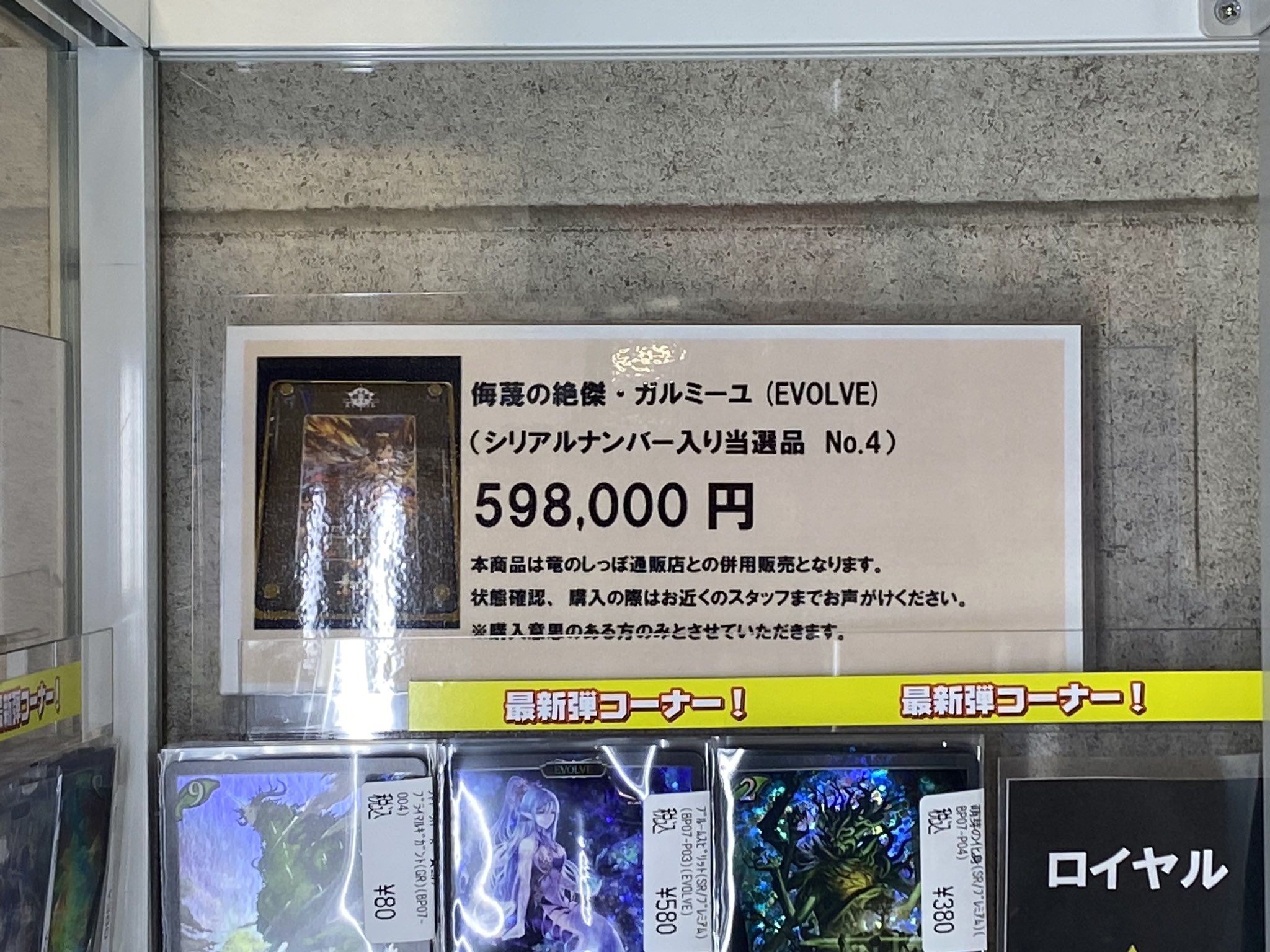 竜のしっぽ 姫路店 on X: 