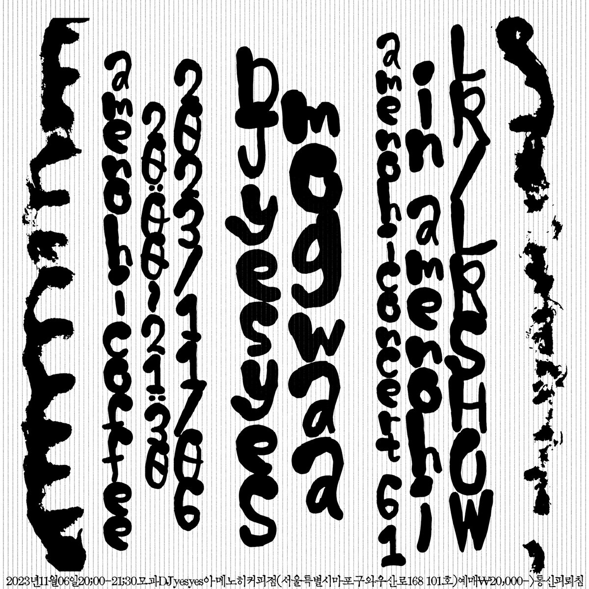 LR/LR SHOW in amenohi coffee
amenohi concert #61 w/ mogwaa &amp; DJ yesyes in LR/LR SHOW
LIGHTNING ROD / LIVE &amp; RECORDING SHOW
날짜 : 2023년 11월 6일 (월)
시간 : 20:00-21:30
장소 : 아메노히 커피점(서울특별시 마포구 동교동 와우산로 168)
출연 : Mogwaa, DJ yesyes
입장료 : 예매 20,000원