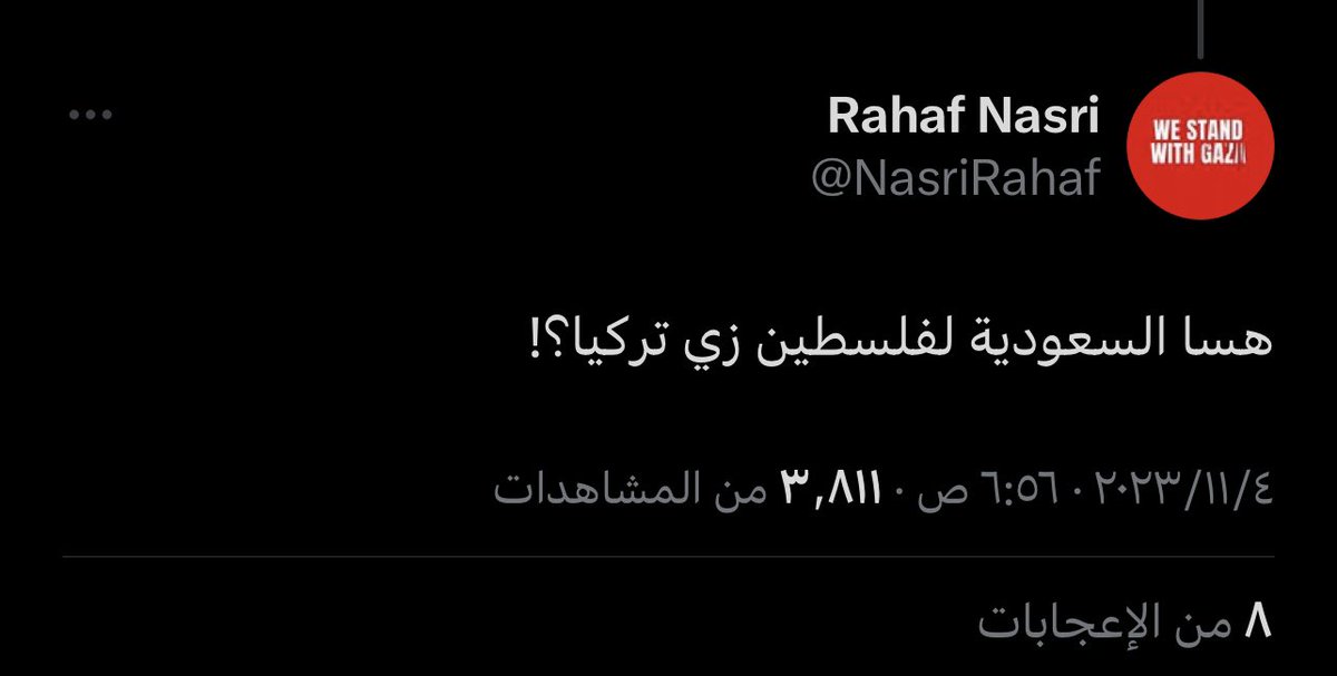 جـيـم . . 🇸🇦🤍 tweet media