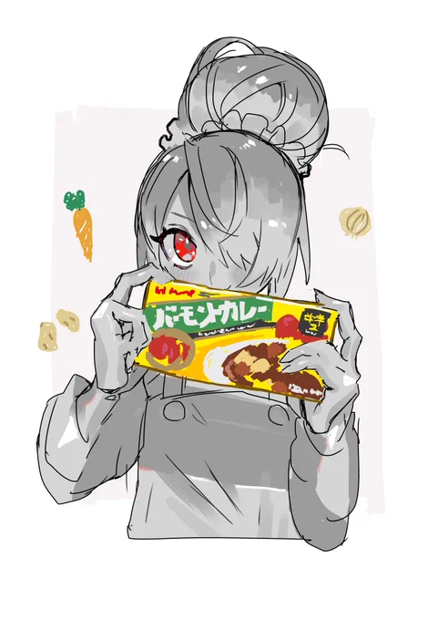 今日はカレーです