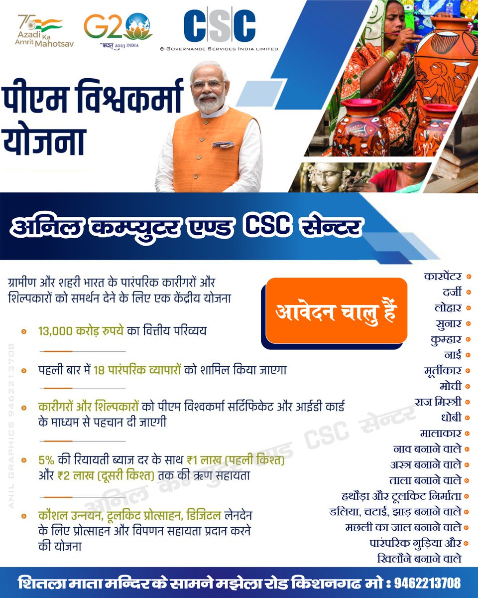 Vinay Kumar Phulwari tweet media