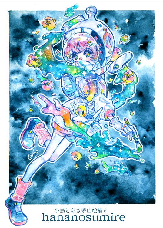 space helmet solo 1girl flower pink hair traditional media full body  illustration images