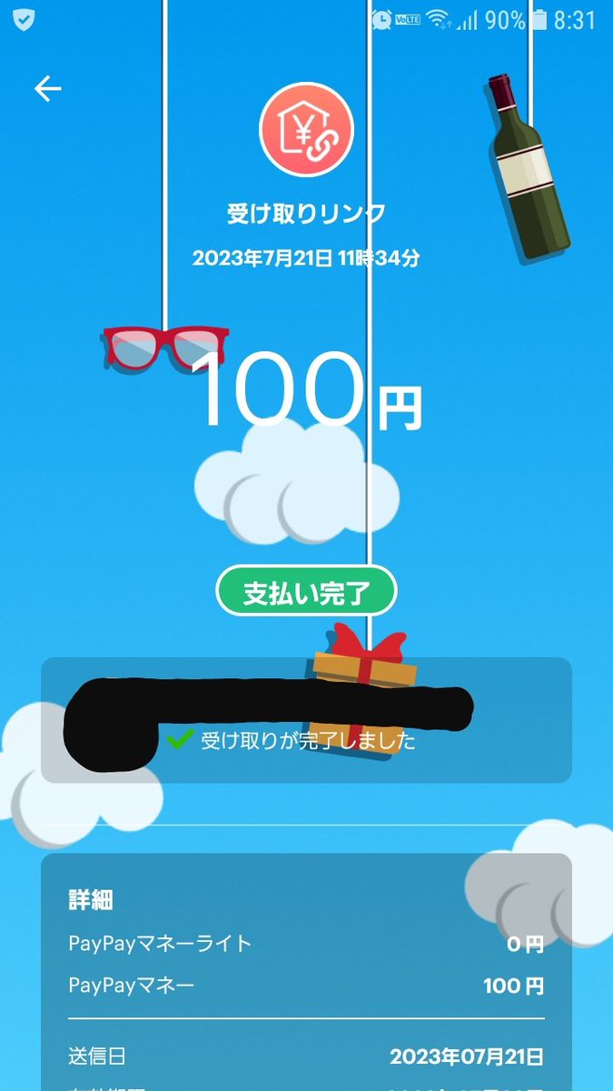 tokumarukikaku's tweet photo. 🔥全員 PayPayプレゼント🔥

✨応募方法✨
☑︎フォロー👤&amp;RT♻️
>参加詳細はプロフの御案内から

参加は完全無料です！

ペイペイ欲しい~✋
簡単な条件クリアで送ります🔥
今日も配布してます‼️

#PayPay配布　#PayPayプレゼント

⬇️実績⬇️ https://t.co/boOlZ4Ad8l