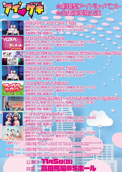 Twitterのコスプレ画像30