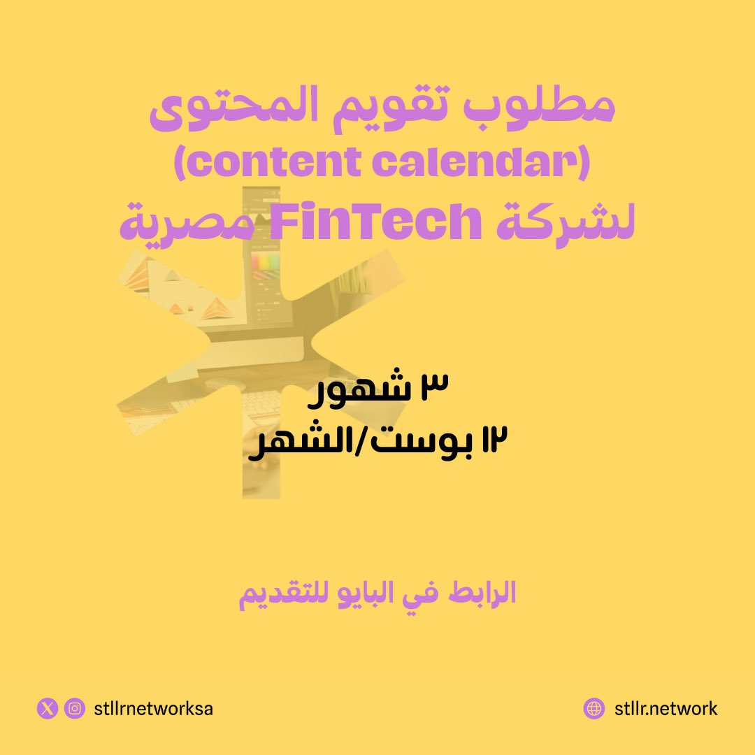 StllrNetwork's tweet photo. من لها؟ 🚀🚀🚀 https://t.co/cercHqVC13