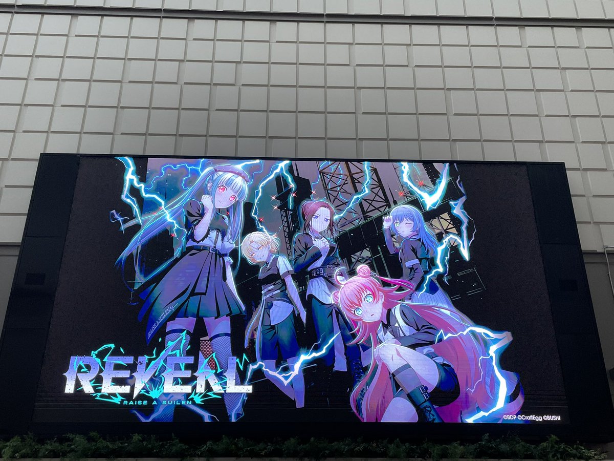 RIOTbot2's tweet photo. テンション上がってきたな
 #REVEAL https://t.co/zvago7DX3V