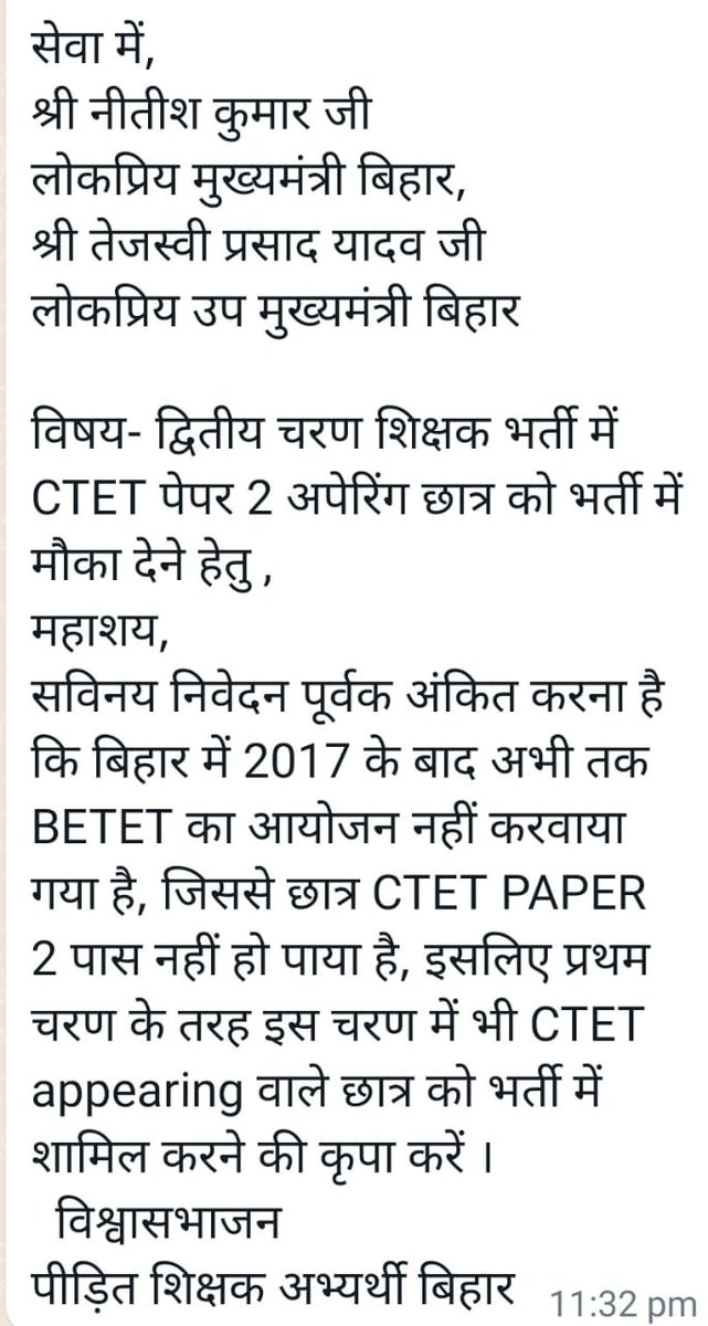 KAJALSI67183648's tweet photo. @CMBiharNK https://t.co/3NrvqsQmKZ