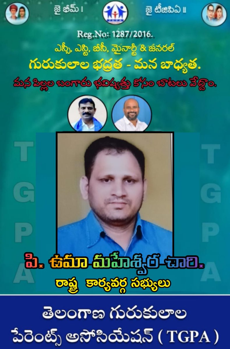 Tgpa1287's tweet photo. @BRSparty 
@cmotelangana
@BRSHarish https://t.co/HFkWvtdBZN