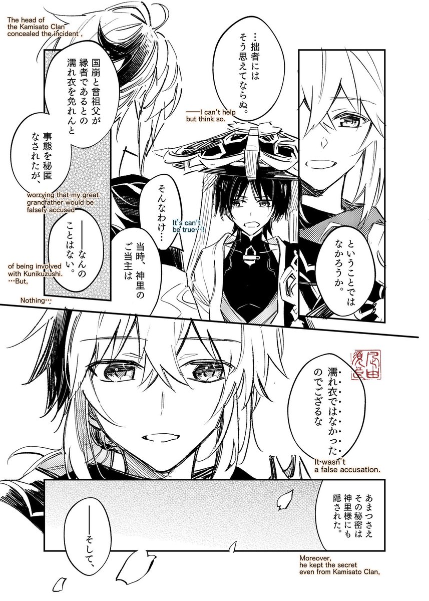 ‪‪❤︎‬ ユズ様 ‪‪❤︎‬ c720f82447323e64174ff9ab5626ee